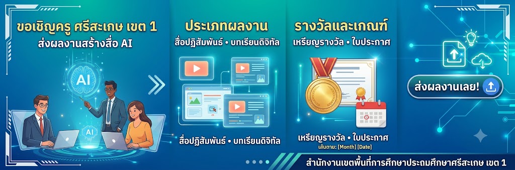 แบนเนอร์ 2