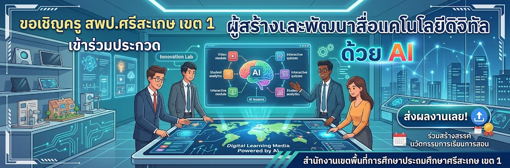 แบนเนอร์ 3